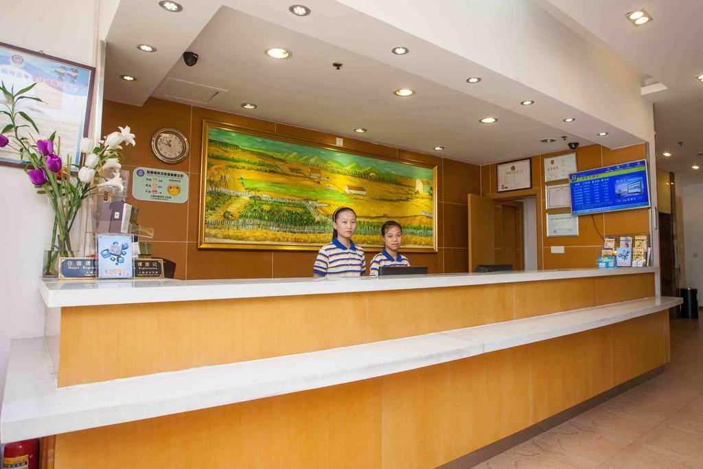 7Days Inn Changsha Jingwanzi International Furniture Square 长沙 外观 照片